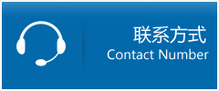 滨州优时通物流联系方式