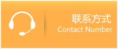 滨州优时通速运联系地址查询