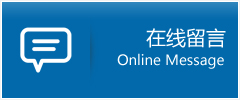 滨州优时通物流公司在线查询